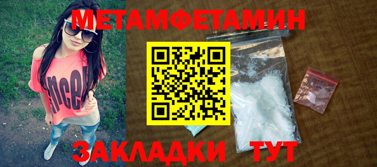 АМФ 98% Анжеро-Судженск