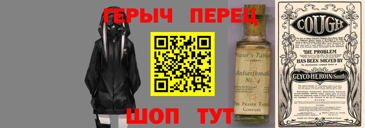 Героин афганец Анжеро-Судженск