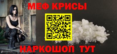 амф Абинск