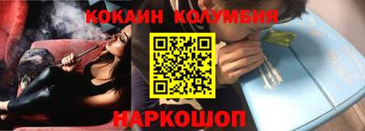 амф Абинск