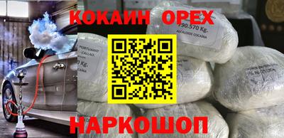 амф Абинск