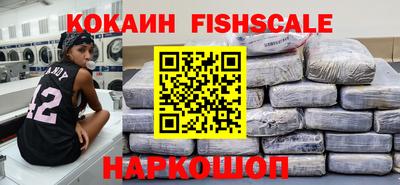 амф Абинск