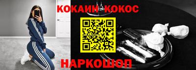 амф Абинск