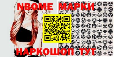 марки lsd Абакан