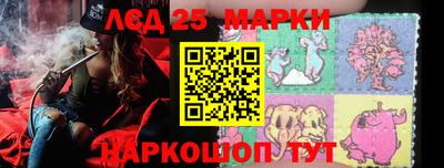 марихуана Чебаркуль