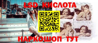 амф Абинск