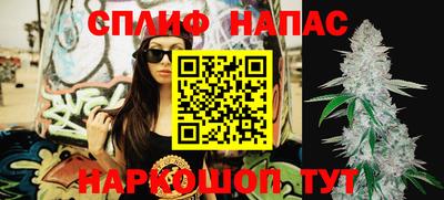 марки lsd Абакан