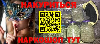 амф Абинск