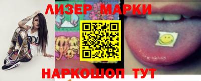 амф Абинск