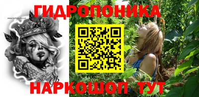 марки lsd Абакан