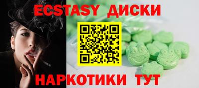 марки lsd Абакан