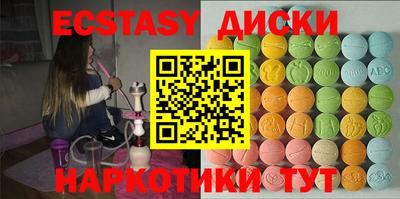 марки lsd Абакан