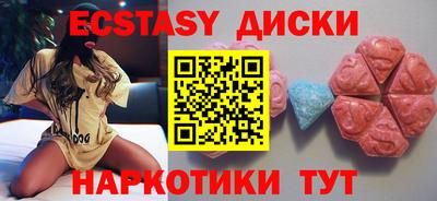 марки lsd Абакан