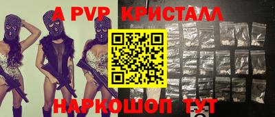 амф Абинск
