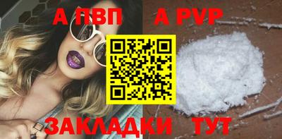 марки lsd Абакан