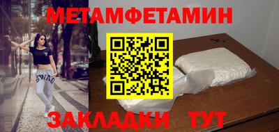 марки lsd Абакан