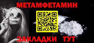 марки lsd Абакан