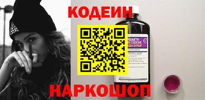 амф Абинск