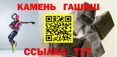 марки lsd Абакан