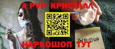 амф Абинск