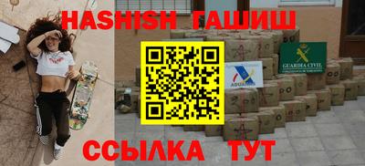 амф Абинск
