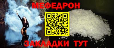 марки lsd Абакан
