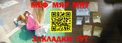 амф Абинск