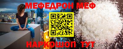 амф Абинск