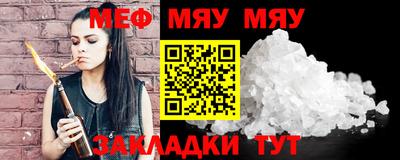 амф Абинск