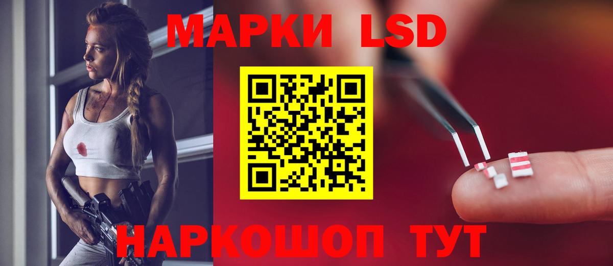 Лсд 25 экстази ecstasy  Вход с VPN  Анжеро-Судженск  ЛСД экстази кислота 