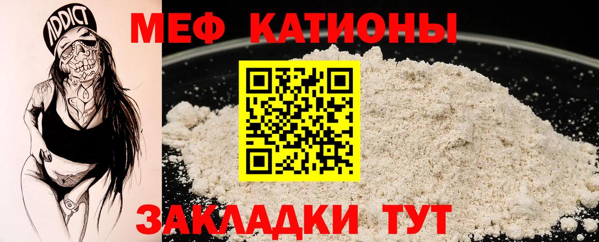 Анжеро-Судженск  Меф кристаллы  Меф  МЕФ мяу мяу  blacksprut ссылки  Меф  Вход с VPN 