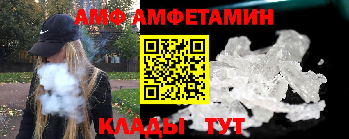 МЕТАМФЕТАМИН винт Анжеро-Судженск