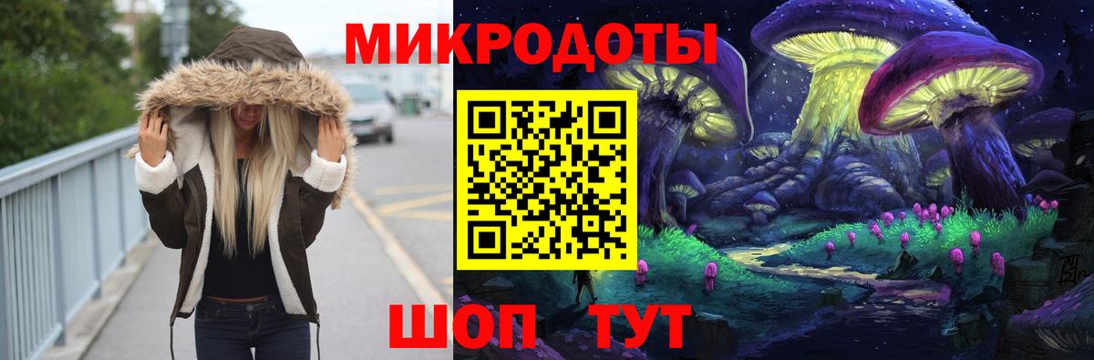 Галлюциногенные грибы мицелий  закладка  Анжеро-Судженск  Вход с VPN 