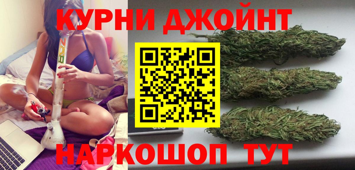 ГАШИШ  Анжеро-Судженск  Alpha-PVP СК кристаллы  Вход с VPN  Меф МЯУ МЯУ кристаллы  COCAIN  Каннабис 