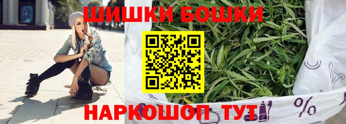 Бошки марихуана Bruce Banner  Канабис сатива  Канабис конопля  Анжеро-Судженск  Вход с VPN 